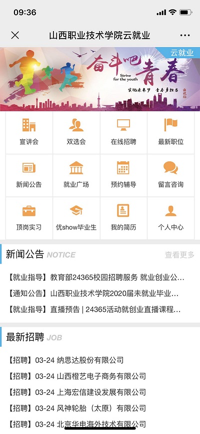 1585305531121371.jpg 微信图片_20200327183224.jpg