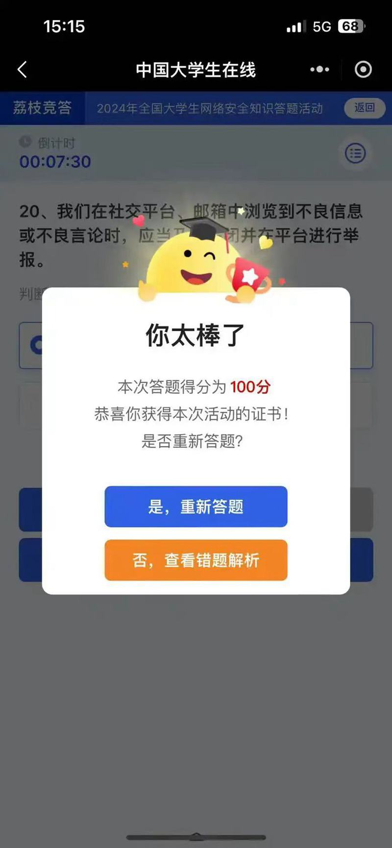 副图3.jpg