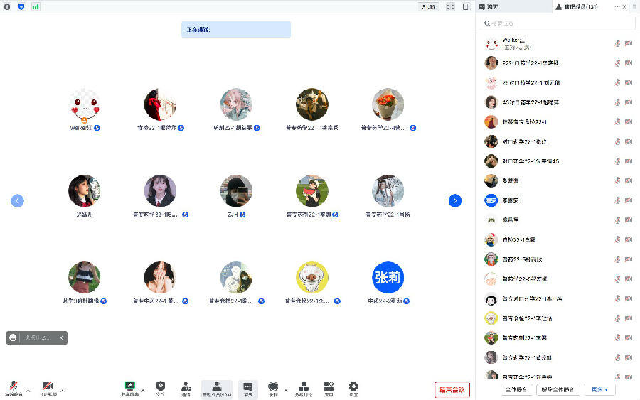 成都医学院自考本科2.jpg