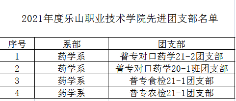 集体.png