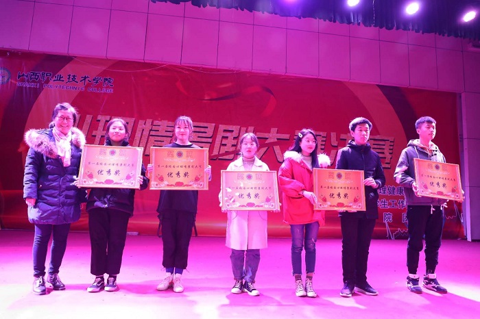 1575545057130567.jpg 优秀奖获得者.jpg