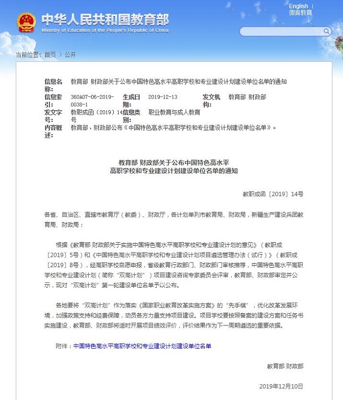 1576837744828749.jpg 图片1.jpg
