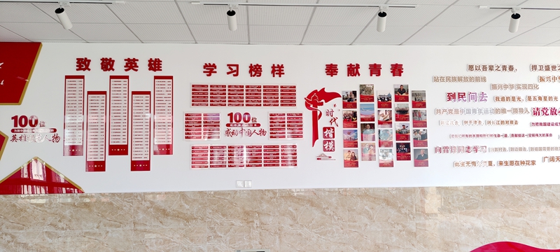 奉献青春.jpg
