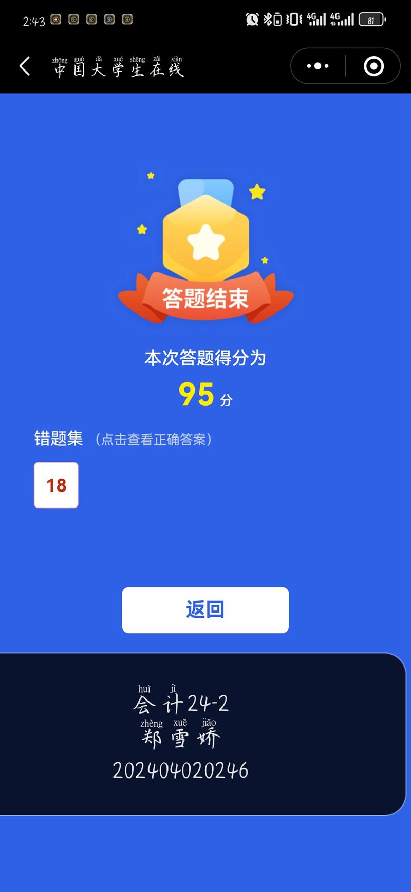 副图4.jpeg