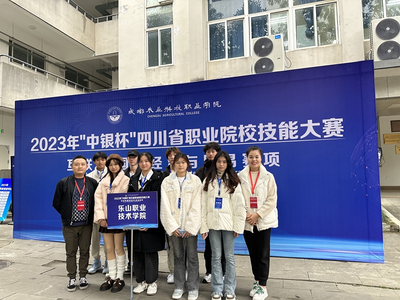 互联网+国际经济与贸易.jpg