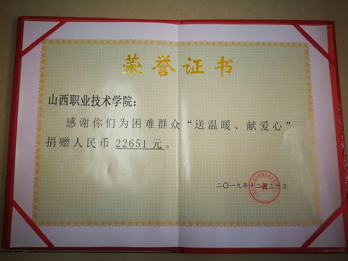 微信图片_20200106105636.jpg