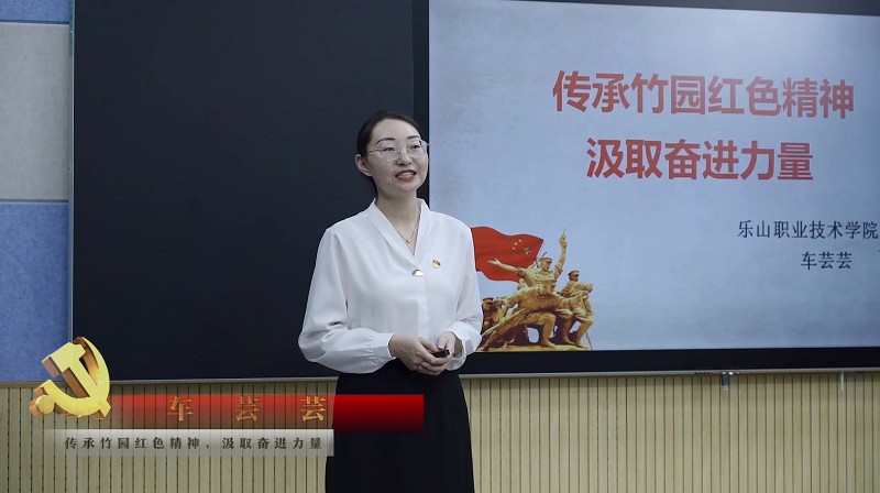 7车芸芸.png