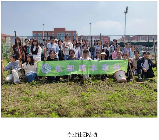 学院图11.jpg