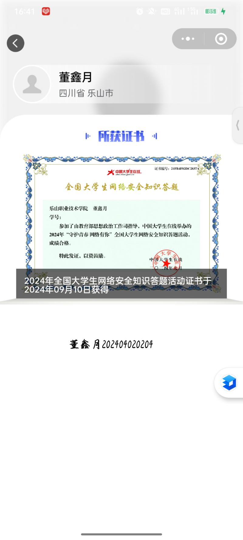 副图1.jpeg