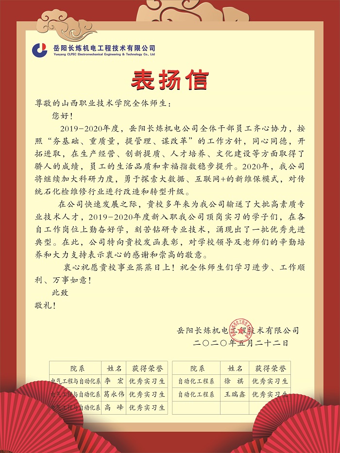 微信图片_20200605194948.jpg