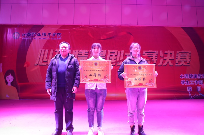 1575545040734638.jpg 二等奖获得者.jpg